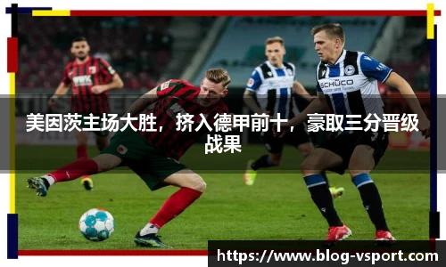 VSport登录入口