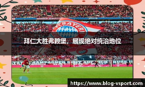 VSport登录入口
