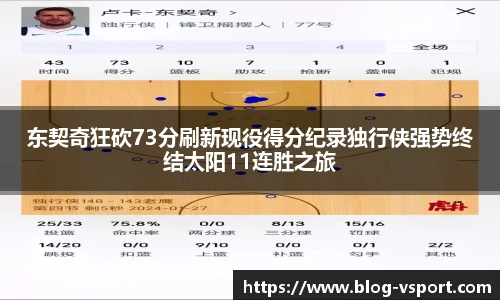 VSport官方入口