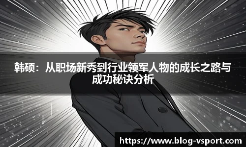 VSport登录入口