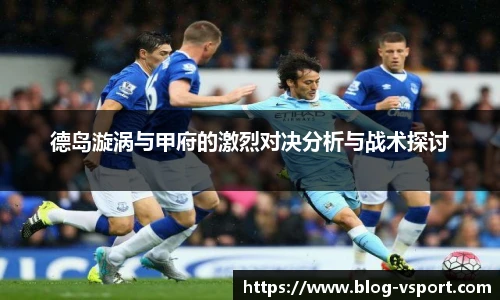 VSport登录入口
