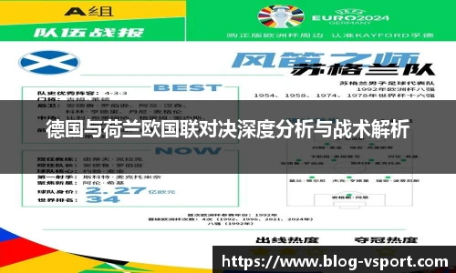 VSport登录入口