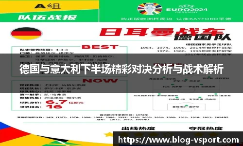 VSport官方入口