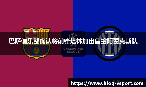 VSport官网