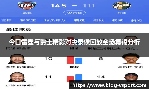 VSport官网